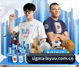 sigma-leyuu.com.cn APP