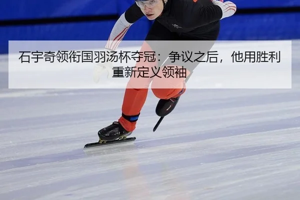 shi-yu-qi-ling-xian-guo-yu-tang-bei-duo-guan-zheng-yi-zhi-hou-ta-yong-sheng-li-chong-xin-ding-yi-ling-xiu-2-350.jpg