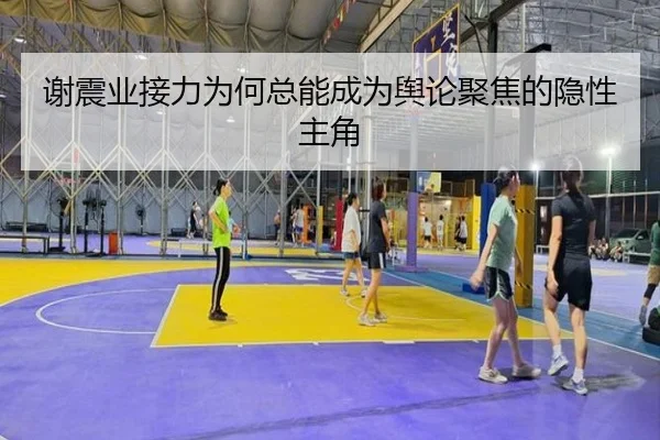 xie-zhen-ye-jie-li-wei-he-zong-neng-cheng-wei-yu-lun-ju-jiao-de-yin-xing-zhu-jue-2-551.jpg